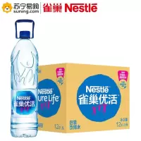 雀巢优活 饮用水1.5L*12瓶装