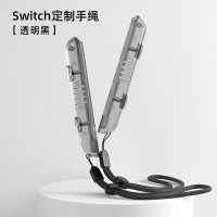 任天堂Switch手绳手柄腕带joycon挂绳ns手柄绳Switcholed腕绳手柄带OLED绑带舞力全开周边配件