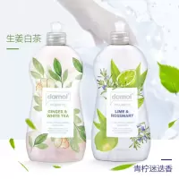 Domol 德国进口 餐具洗涤剂(生姜白茶和柠檬迷迭香)2瓶装