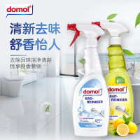 Domol 德国进口 浴室清洁剂两瓶装(海洋味和柠檬味)