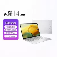 华硕灵耀14 2023 13代英特尔酷睿i5 Evo 2.8K OLED屏高颜值超轻薄商务办公笔记本电脑(i5-1340P 16G 512G)冰川银