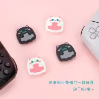 鑫喆适用于xbox手柄摇杆帽微软xboxseries硅胶保护套xboxone键帽xsx增高帽ones配件series周边