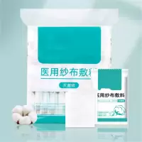 帮大夫 医用纱布块 20块/包 15*20cm(5包起拍)