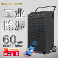 湿美(MSSHIMEI)工业除湿机 适用:80~200㎡车间仓库地下室除潮抽湿器MS-860D黑色直排款