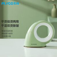 飞科(FLYCO)电熨斗家用手持式蒸汽熨烫机随身便携式旅行熨衣器除皱不伤衣烫斗 FI9328[平挂两用 两档调节]