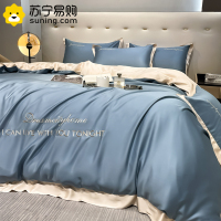 卡洛儿杜香高级感夏季水洗冰丝床上四件套丝滑裸睡被套床单床笠夏天床品