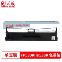 天威FP530KIII色带架 映美JMR130 FP-530KIII FP538K 色带芯 天威FP538色带框