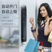 歌派(GEPAD)G5指纹 家用智能产品 密码 触摸指纹