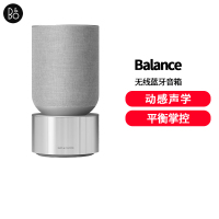 B&O Beosound Balance 无线蓝牙HIFI音箱 丹麦bo家用WIFI多媒体桌面音响 天然铝