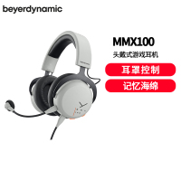 拜雅(beyerdynamic)头戴式游戏耳机 MMX100 灰色 带线控 高端旗舰级游戏耳机 32欧姆