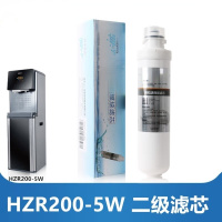海尔 净化加热一体式净水器机HZR200-5W滤芯 2级颗粒活性炭滤芯