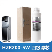 海尔 净化加热一体式净水器机HZR200-5W滤芯 4级RO膜滤芯