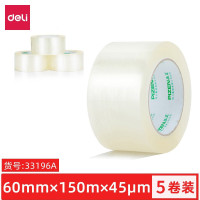 得力(deli)品正33196A封箱胶带60mm*150m*45μm(普透)(5卷/筒)