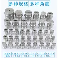 304不锈钢扇形喷嘴除尘工业喷淋喷水头高压清洗机洗车机雾化喷头,出水孔径0.66mm