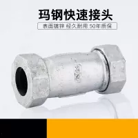 镀锌快接水管补漏快速接哈夫节抢修器快接头,国标热镀锌玛钢活接DN40(带活接垫)