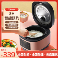 美的(Midea)电饭煲家用全自动电饭锅不粘加厚内胆多功能定时预约多功能智能感温焖煮底盘加热蒸米饭锅 AFB5062R