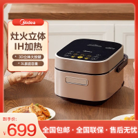 美的(Midea) 电饭煲家用智能触控3-6人家用3L智能预约多功能快煮电饭锅 立体IH大火力 MB-CFB3082H