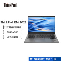 联想ThinkPad E14 2022款 酷睿版英特尔酷睿15 14英寸轻薄笔记本电脑(i5-1240P 16G512G