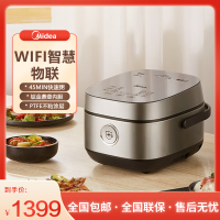 美的(Midea) 电饭煲家用智能触控3-6人家用5L智能预约多功能快煮电饭锅MB-HS5030 智能家用