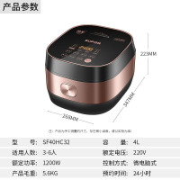 苏泊尔SUPOR电饭煲智能预约IH电磁加热SF40HC32-120 4升