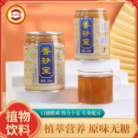 东升宝 原味香砂宝砂仁橘皮植物饮料240ml*10罐