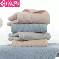 洁丽雅毛巾10条装家用成人纯棉洗脸巾男女柔软吸水批发情侣毛巾
