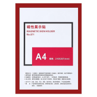 动力瓦特磁性展示贴a4透明相框个体户营业执照保护套免钉软磁贴 红色