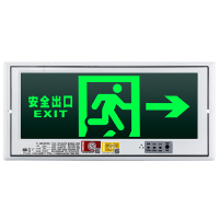 超腾(CHAOTENG) 安全出口指示疏散标志 疏散指示(右)(左)应急照明灯 安全出口指示疏散标志 无向