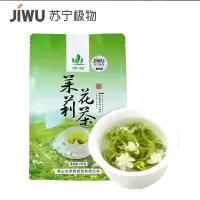 [苏宁极物]茉莉花茶祁韵一级茉莉花茶茶叶花香伴茶韵茉莉鲜花茶叶1袋250g