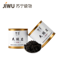 苏宁极物马头岩肉桂武夷岩茶清香浓郁武夷山名茶浓香型茶叶1罐48g