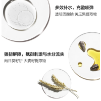 NONOO黄油乳液面霜补水保湿护肤品