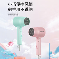 康夫(CONFU)KF-5135 电吹风 学生宿舍用 800W小功率折叠速干护发冷热风小型便携式迷你吹风筒