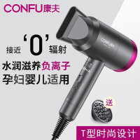 康夫(CONFU) KF-3172 电吹风 家用大功率 低辐射 电吹风 筒无极调速 负离子润发护发 孕妇速干电吹风