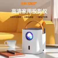 先科(SAST)B5 超高清投影仪家用卧室手机一体机投墙智能电视宿舍学生小型便携迷你投屏家庭影院培训投影机 学生网课