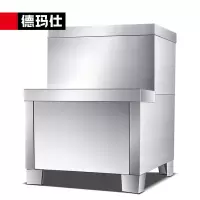 德玛仕DEMASHI商用开水器底座电热开水机通用底座饮水机承座 KS150-210