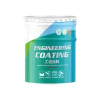 SPEEDWATTX 金属漆机械设备防腐油漆 浅黄色