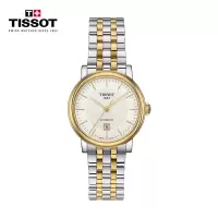 天梭(TISSOT)瑞士手表 卡森臻我系列全自动机械女表 银盘间金钢带T122.207.22.031.00