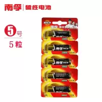 南孚(NANFU) 5号碱性电池 3节/卡/整盒装