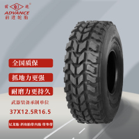 前进轮胎37X12.5R16.5LT东风猛士EQ2050重庆大江CYX201ZJ轮胎