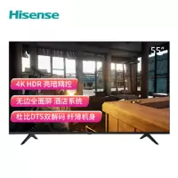 海信(Hisense)55H55E 超高清 4K全面屏 55英寸 智能液晶 平板电视