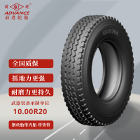 前进轮胎10.00R20 斯太尔 徐工吊车 客车轮胎