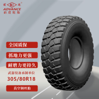 前进轮胎305/80R18 东风猛士EQ2060 CSK131 CSK141轮胎