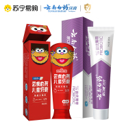 云南白药益生菌儿童牙膏亲子套装强健牙龈防蛀固齿6-12岁益优薄荷+桃子香型