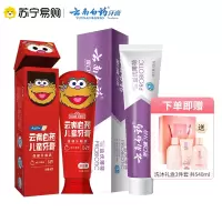 云南白药益生菌儿童牙膏亲子套装强健牙龈防蛀固齿6-12岁益优薄荷+桃子香型