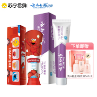 云南白药益生菌儿童牙膏亲子套装强健牙龈防蛀固齿3-6岁益优薄荷+草莓香型