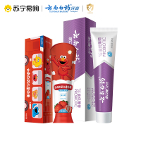 云南白药益生菌儿童牙膏亲子套装强健牙龈防蛀固齿3-6岁益优薄荷+草莓香型