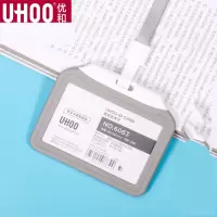 优和 工作证 横款深灰[双面透明款] 1张 (5张起订)