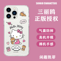 优加三丽鸥适用苹果13手机壳四角防摔iPhone12promax高清透明不易发黄保护套卡通可爱库洛米大耳狗凯蒂猫女生款