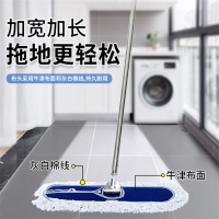 ABEPC/TB003平板拖把整把不锈钢80CM(单位:把)