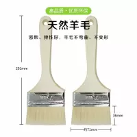 彩弘 3寸优质小羊毛刷子